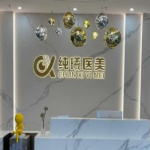 成都眼修复林靖医生口碑怎么样？医生评价与手术风格分析！