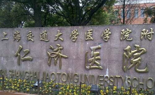 上海仁济医院范志宏面中凹陷填充90天案例反馈(效果怎么样?技术亮点)