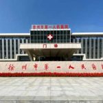 徐州市第一人民医院玻尿酸填充泪沟价格查询?术后90天案例分析