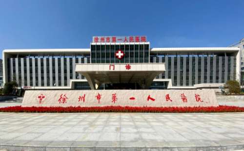 徐州市第一人民医院玻尿酸填充泪沟价格查询?术后90天案例分析