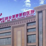 西安隆鼻整形医院排名，2026更新名单公布