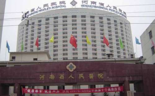 河南省人民医院康深松眼部提升案例分析|技术水平怎么样?