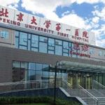 北京大学第一医院胶原蛋白去鼻唇沟150天术后案例分析