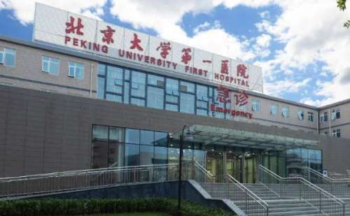 北京大学第一医院胶原蛋白去鼻唇沟150天术后案例分析