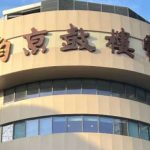 南京鼓楼医院吴杰厚唇整形技术特点怎么样?变美案例分析