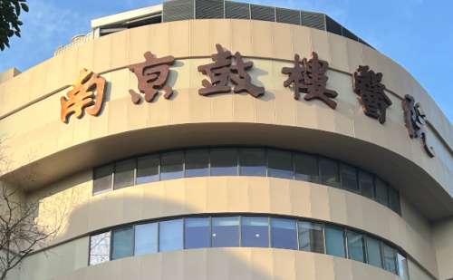 南京鼓楼医院吴杰厚唇整形技术特点怎么样?变美案例分析