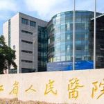 浙江省人民医院樊莎莎面部抗衰提升技术怎么样?最新价格|价格分析表