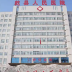 乾县人民医院王琰璞祛疤技术测评怎么样?术后90天案例分析