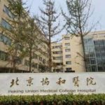 北京双眼皮修复常冬青口碑怎么样？医美免费咨询，获取协和医院专家评价与价格！