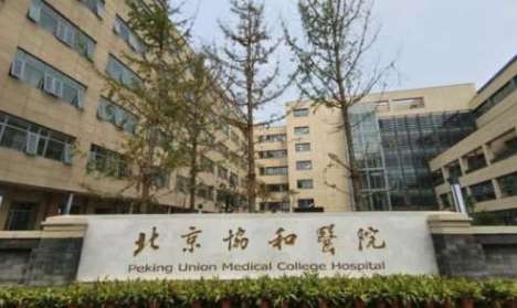 北京双眼皮修复徐佳杰医生口碑怎么样？北京公立医院专家简介与案例！