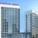河南中医药大学第一附属医院王超凡去皱整形技术怎么样?价格多少