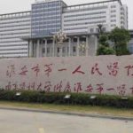 淮安市第一人民医院万能v脸整形技术怎么样?价格标准?价格标准