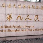 上海九院戴心怡玻尿酸填充泪沟技术怎么样?费用标准