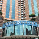 广东省人民医院口腔科医师哪个好？天团级医生阵容实测！周苗/丁咏/黄妙琼各有绝活