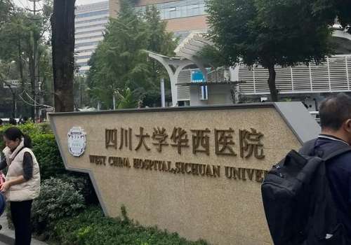 华西医院整形科眼袋找哪个医生？岑瑛、卿勇值得看好哦~