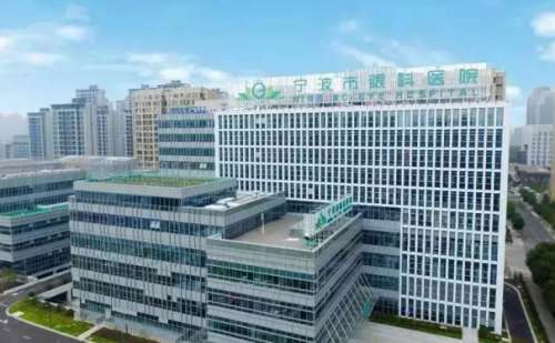宁波市眼科医院谢玮玮面部除皱整形怎么样?费用明细?案例分析