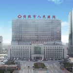 日照市人民医院董子迎光子除皱技术怎么样?费用多少