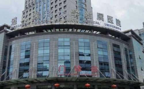 遵义医科大学附属医院吴必华磨颧骨整形手术经验解读+报价多少?