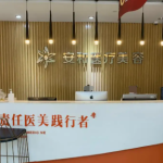 河南2026年隆鼻微整形医院排行榜名单