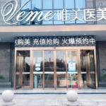 尹伟力医生双眼皮修复案例分析