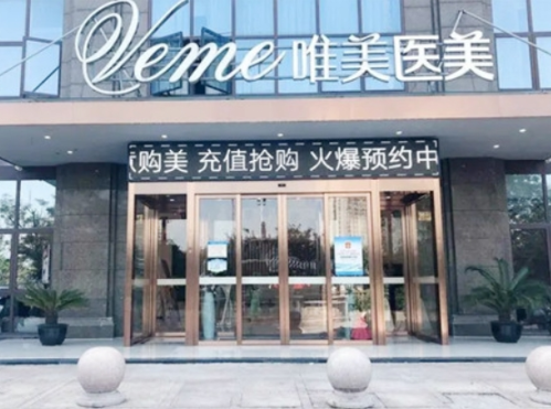 尹伟力医生双眼皮修复案例分析