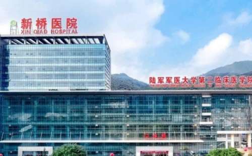 陆军军医大学新桥医院疤痕修复价格查询?90天案例分析