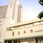 复旦大学附属华东医院杨平面部筋膜提升技术怎么样?价格明细|价格多少