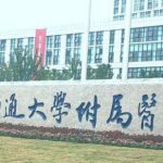 南通大学附属医院沈聪聪注射丰唇沟实力+技术怎么样?