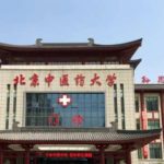 北京中医药大学孙思邈医院李刚刚光子祛斑求美案例|技术解析怎么样?需要多少钱