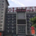 重庆市中医院卢昊v脸整形手术怎么样?价格查询术后6个月案例+技术特点