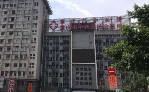 重庆市中医院卢昊v脸整形手术怎么样?价格查询术后6个月案例+技术特点