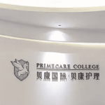 国内有哪些优秀的月子中心整形项目清楚罗列