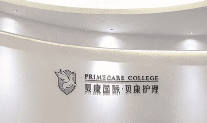 国内有哪些优秀的月子中心整形项目清楚罗列