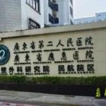 罗盛康假体隆胸怎么样？罗盛康医生实力与价格一览