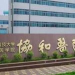 华中科技大学同济医学院附属协和医院刘嘉锋隆鼻手术技术怎么样?价格明细?术后案例