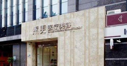 卢元刚是哪个医院的？坐诊于成都素美，附医生简介&技术特点