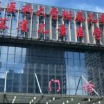 南京医科大学附属儿童医院,祛妊娠纹手术,妊娠纹