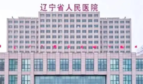 辽宁省人民医院口腔科哪个医生好？口碑医生名单曝光，实力强+评价高的都在这篇