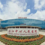 广东好的整形医院有哪些湛江市中心人民医院还不错