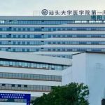 汕头大学医学院第一附属医院李宇抽脂技术怎么样?价格表?心动案例分析