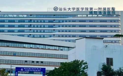 汕头大学医学院第一附属医院李宇抽脂技术怎么样?价格表?心动案例分析