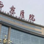 西京医院金长鑫磨骨手术案例分析