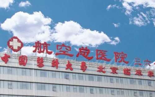 中国医科大学航空总医院谷晓广面部提升半年术后案例分析