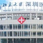 北京大学深圳医院庄礼大玻尿酸注射技术怎么样?价格多少