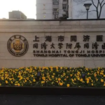 同济和协和哪个医院更好想知道就点进来看看吧