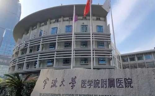 宁波大学医学院附属医院任森洋腹壁成形术技术亮点怎么样?案例分析