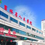吉林省人民医院郭京丽厚唇整形技术怎么样?费用多少?收费多少