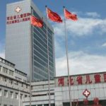 河北省儿童医院张蕴珍玻尿酸去鼻唇沟案例分析