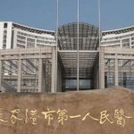 张家港市第一人民医院陈维宁超皮秒激光祛斑技术评价怎么样?变美案例