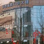 四川大学华西医院岑瑛厚唇改薄术后半年求美案例(效果怎么样?技术评价)